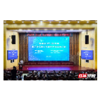 地方高校新工科建设湘潭高峰论坛在湖南工程学院举行