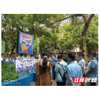 湘潭岳塘区交通安全宣传教育实践基地在行动