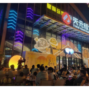 “五一”假期  岳塘区文旅消费市场人气“爆棚”热度“狂飙”