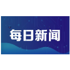 “五一”假期期间 湘潭市12345热线接听市民各类来电2857件