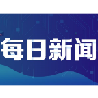 湘潭市检察机关关于征集民事虚假诉讼案件线索的通告