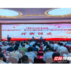 湘潭市国资委系统学习贯彻党的二十大精神培训班开班
