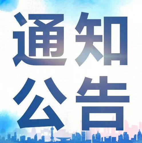 6月“湖南好人”候选人名单公布，湘潭4人入围