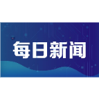 湘潭市“正作风、提精神、鼓士气”专项整治行动领导小组办公室通报