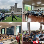 湘潭市三中开展课后服务特色课程“湘潭火龙舞”