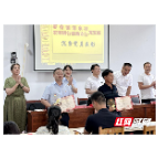湘潭农商银行：“党建引领”点燃银村共建“红色引擎”