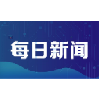 湘乡绿色化工园区产业规划座谈会召开 胡贺波出席并讲话