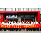 湖南高速集团湘潭分公司开展“扬莲路清风·炼铁军意志”主题实践活动