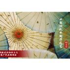 湘遇非遗 法治同行丨湘潭县：守护初心 撑起风雨中的坚韧