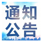 湘潭中小学暑假放假时间定了