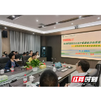 生态文明宣讲 | 湘潭大学“韶风名家论坛”开讲