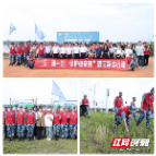 两新“湘”当红丨湘潭理工学院、湖南吉利汽车职院携手环协开展“清河净滩”行动