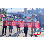 爱尔眼科湘潭地区2023年高考公益助考在行动