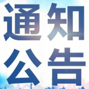 曝光台｜湘潭上周“两客一危”车辆违章情况公布