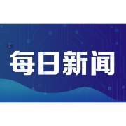 不予处罚！湘潭这些工贸企业积极开展重大事故隐患自查自改自报