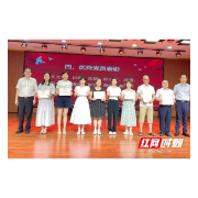 湘潭市第三中学开展主题党日系列活动