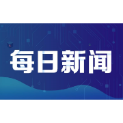 严管厚爱结合 激励约束并重 岳塘经开区“组合拳”鼓励干部担当作为