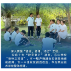 海报丨湘乡2024·人才