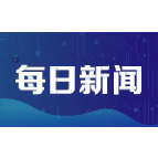 湘潭市政府系统2023年按期办结577件建议提案 办复率、满意率达100%