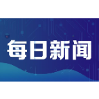 中国青年报丨湘潭为青年企业家搭建成长平台  “青董班”催动创业热潮