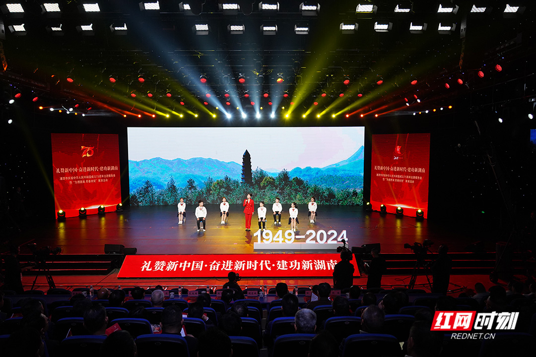 视频丨湘潭：为理而来 青春向党