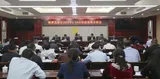 湘潭高新区召开经济形势分析会 分析形势安排部署下阶段工作