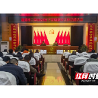 湘潭市二中召开2023年下学期期末总结大会