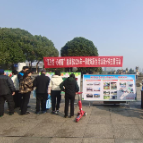 湘潭市2024年一季度生活垃圾分类主题活动启动