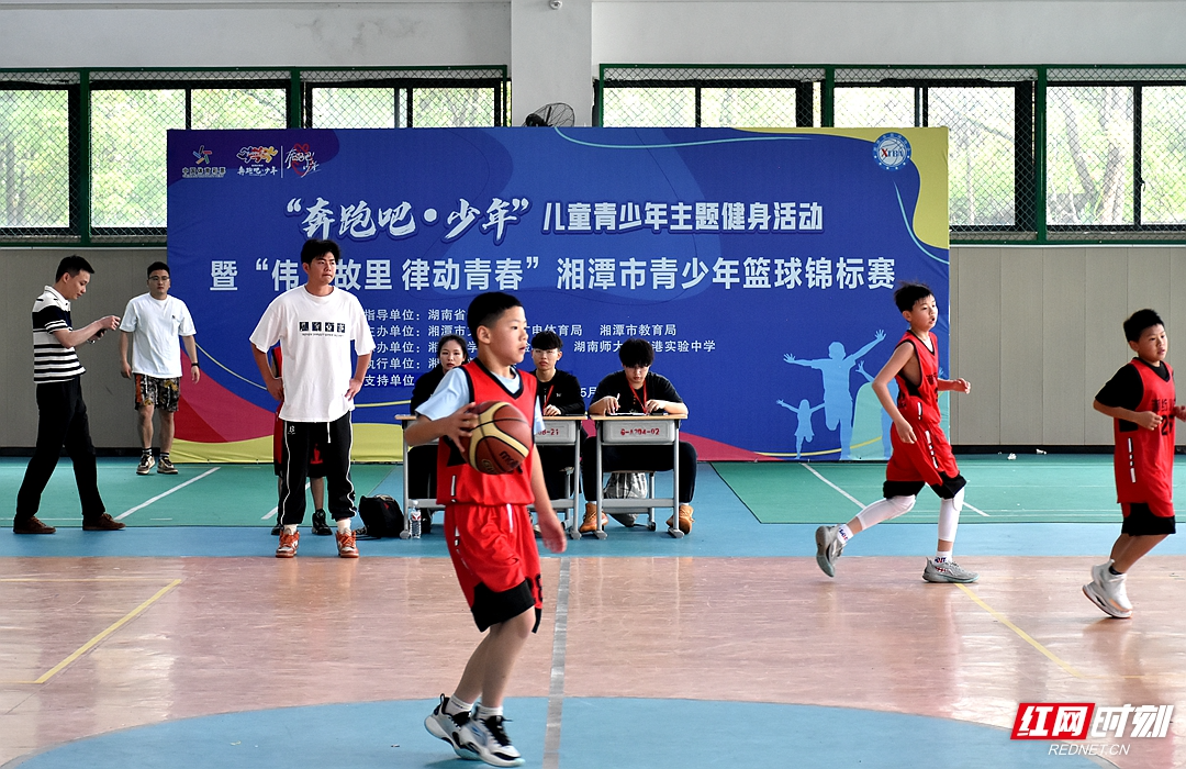 少年可期 看湘潭这场篮球赛上的律动青春