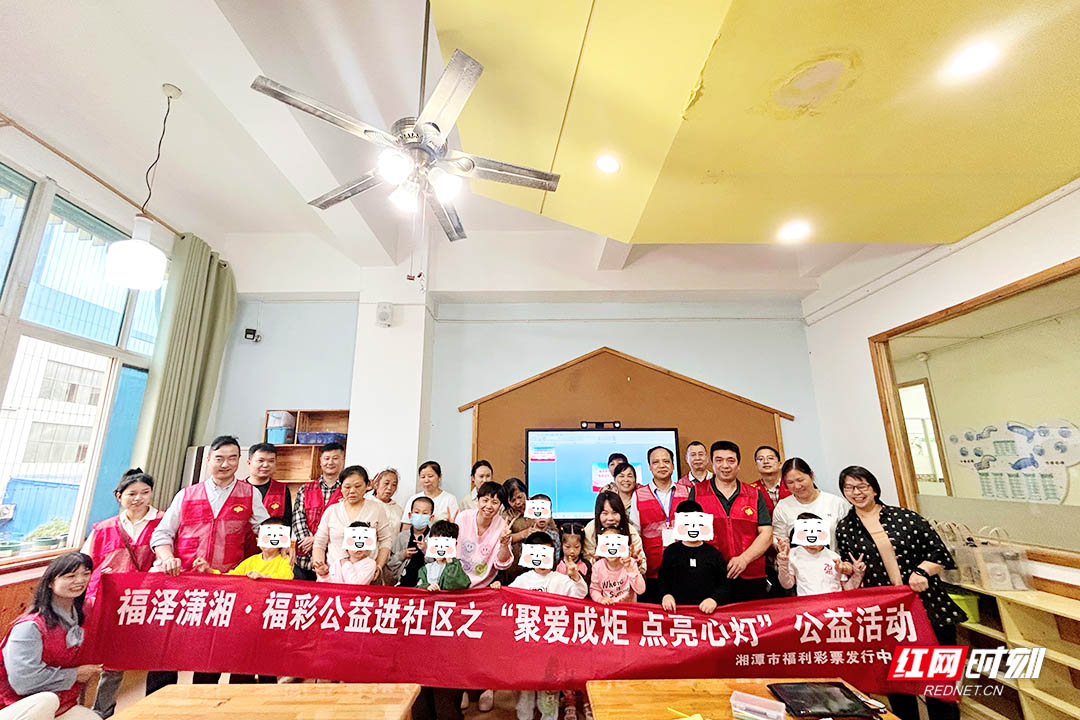 “六一”临近，他们收到了一份特别的礼物