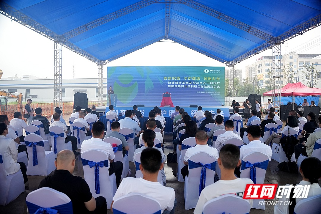 湘潭首家民营企业国家级博士后科研工作站落户湘乡