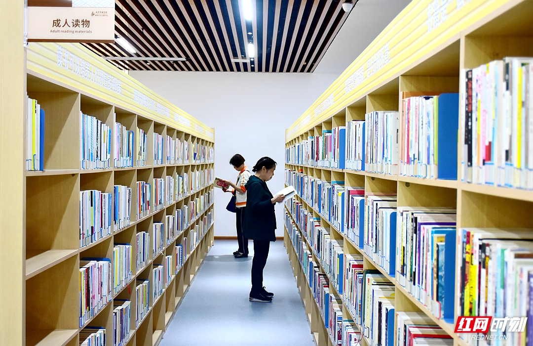 湘潭市图书馆东方红分馆开馆 实现长株潭通借通还