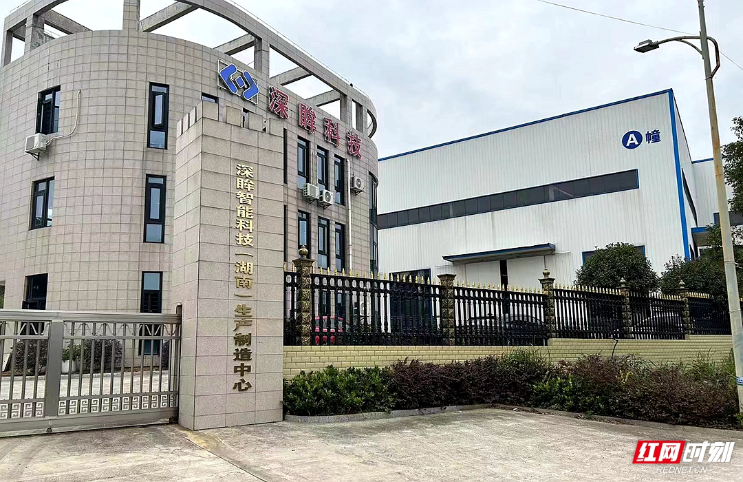 落户仅半年，这家企业为何萌生“发展韶山”的决心？
