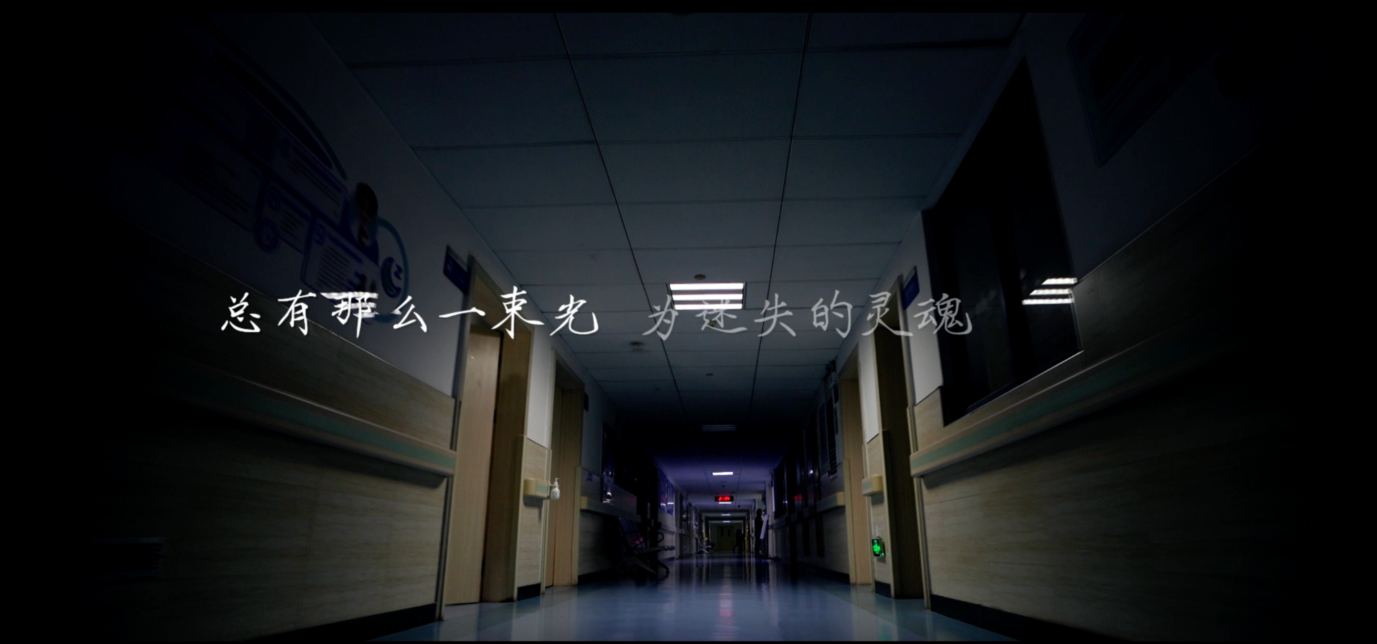 视频丨湘潭市五医院：向所有医务工作者致敬