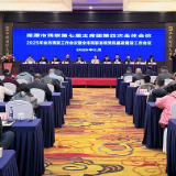 湘潭残疾人工作今年这么干