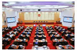 湖南省十四届人大常委会第十八次会议闭幕 沈晓明出席
