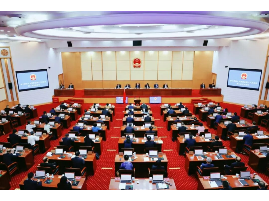 湖南省十四届人大常委会第十八次会议闭幕 沈晓明出席
