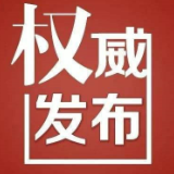 勇担健康使命 铸就时代新功——致永州市广大医务工作者的慰问信