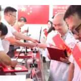 视频丨湖南新田：表彰交流庆祝“中国医师节”