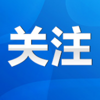 永州丨高中教育帮扶共建合作框架协议签约仪式举行