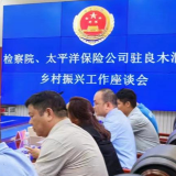 道县检察院：凝聚“检险”合力共促乡村振兴