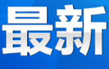 注意！1月6日起，厦蓉高速郴宁段楠市 收费站入口有施工，超限车辆注意绕行