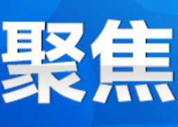 永州丨陈爱林在冷水滩区调研民生保障工作