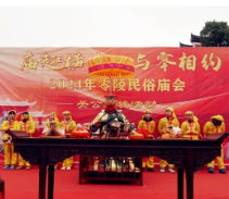 2024年第四届零陵民俗庙会关帝圣轿巡城祈福活动在永州武庙举行