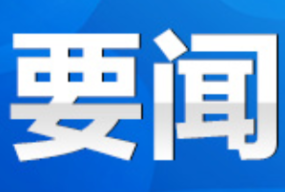 永州丨朱洪武：树牢以人民为中心的发展思想 用心用情用力为群众排忧解难