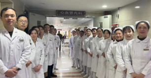 卓越医疗丨永州市第四人民医院开展新技术射频消融术