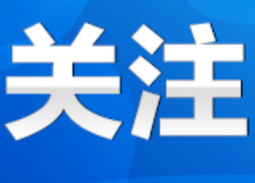 清廉家风同题共答 清正廉洁从“家”出发——永州开展“好家风·好传承”主题活动侧记