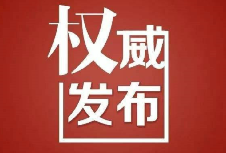 2024年永州市普通高中招生录取最低控制分数线及永州一中、四中录取分数线公布