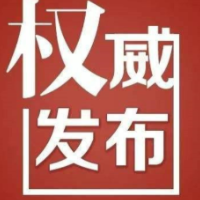 2024年永州市普通高中招生录取最低控制分数线及永州一中、四中录取分数线公布