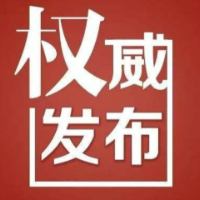 祁阳市第一中学招生录取分数线发布